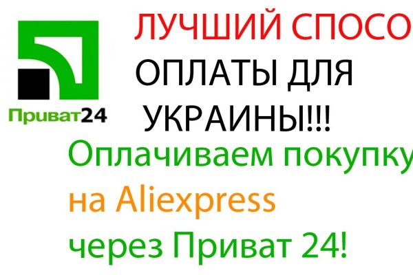 Кракен короткая ссылка