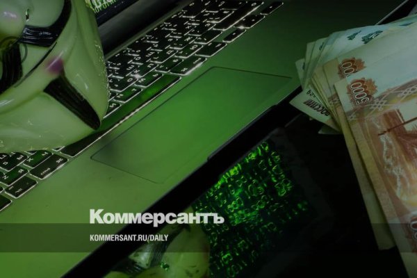 Как зарегистрироваться на кракене из россии