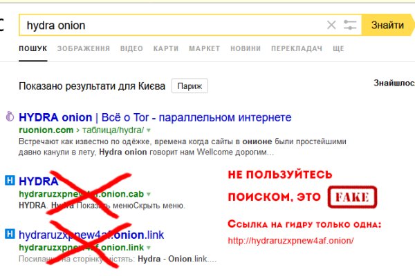 Как вывести деньги с кракена маркетплейс