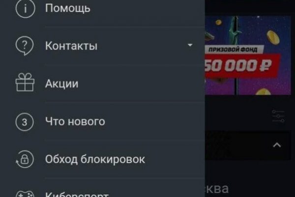 Забыл пароль от кракен