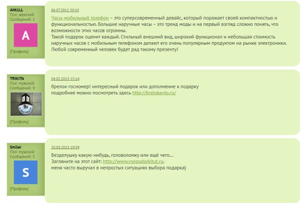 Кракен ссылка официальная на тор