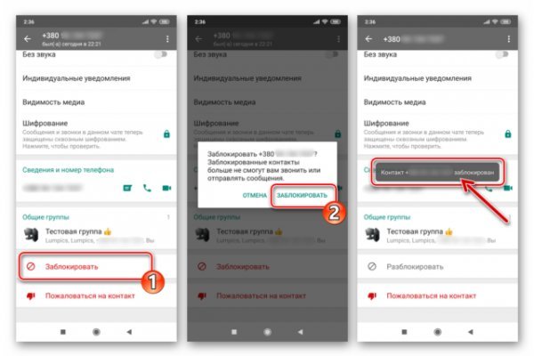 Что за маркетплейс кракен