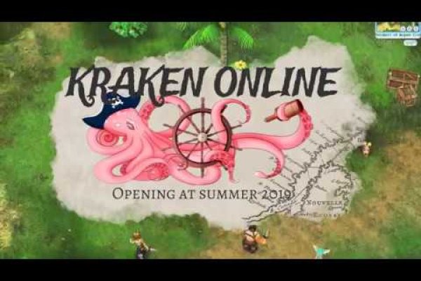 Kraken зеркало даркнет