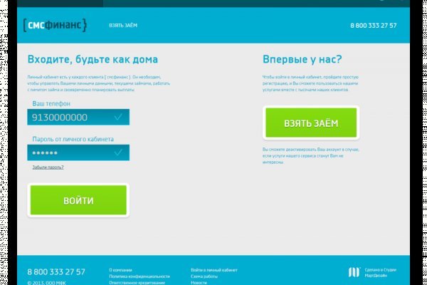 Почему не работает сайт кракен