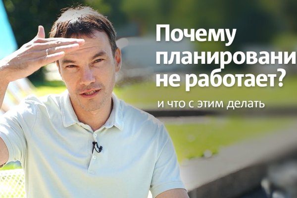 Ссылки мега кракен