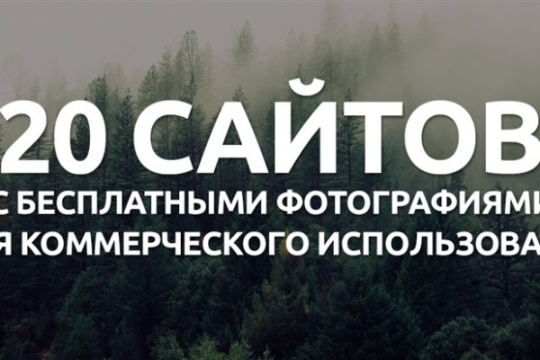 Кракен закладки