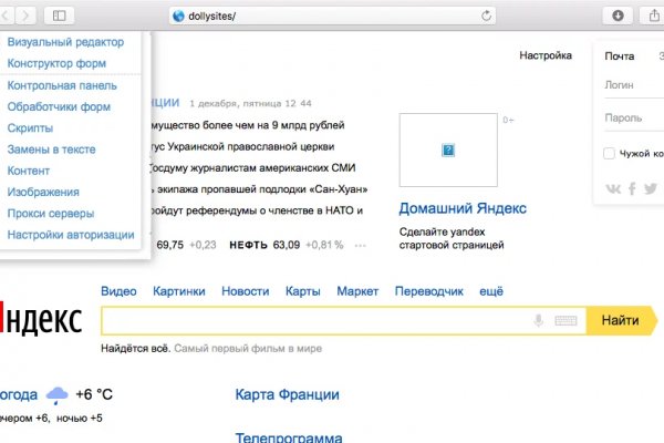 Кракен регистрация
