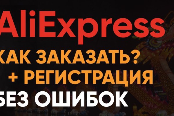 Кракен даркет