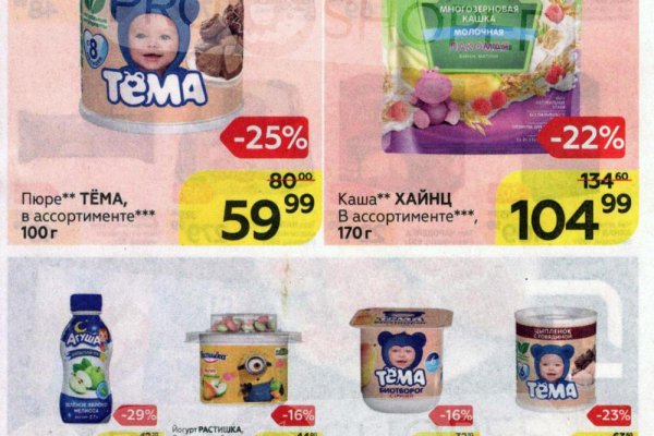 Аналог гидры