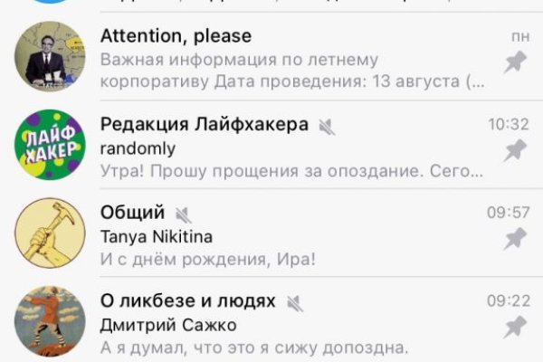Аналог hydra