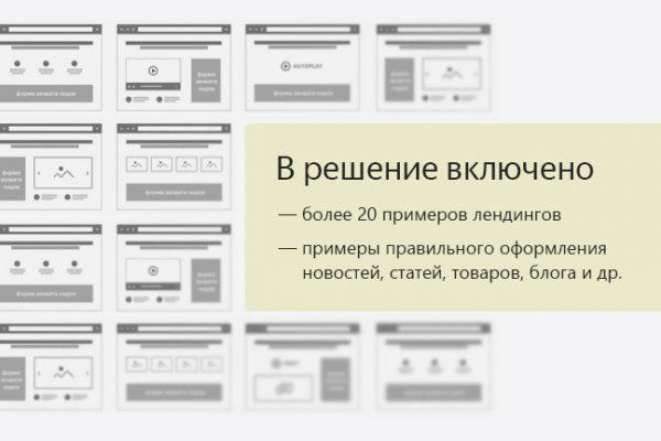 Кракен как зайти через тор браузер