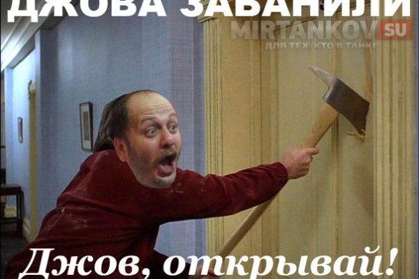 Кракен нет