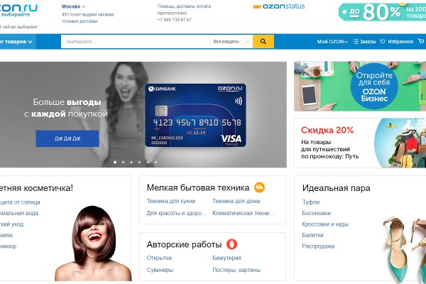 Почему не получается зайти на кракен