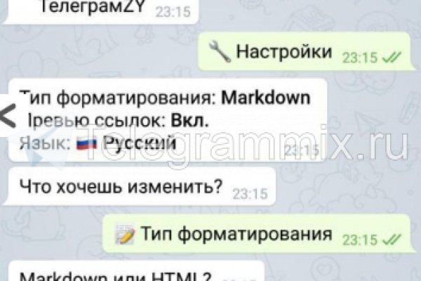 Dark net официальный сайт