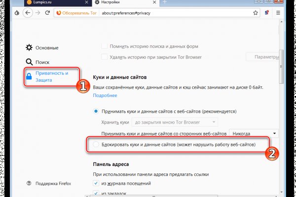 Кракен 9 at