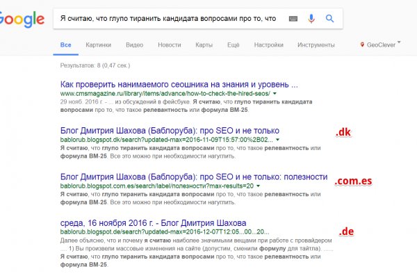 Кракен порошок