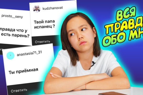 Кракен официальная kr2web in