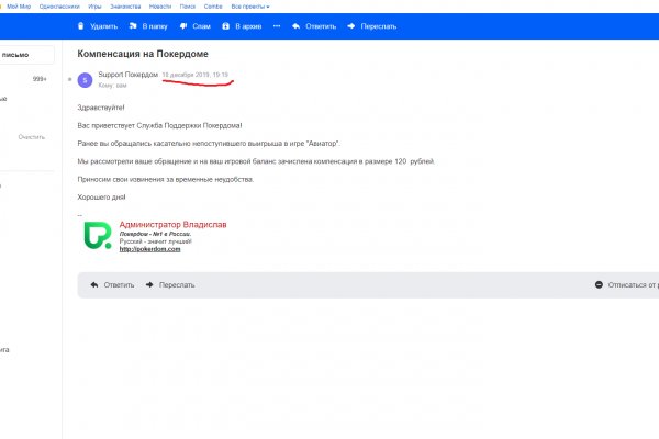 Почему не заходит на кракен