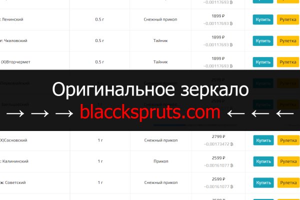 Кракен маркетплейс актуальные ссылки
