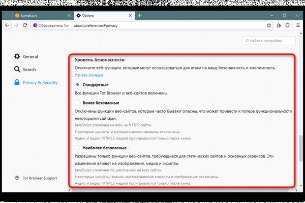 Kraken зайти на сайт