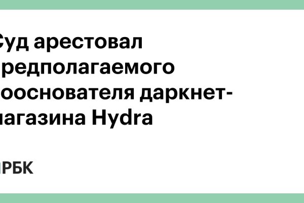 Кракен рабочая ссылка на официальный магазин