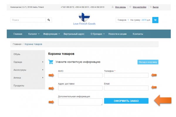 Кракен современный маркетплейс
