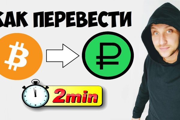 Kraken darknet market ссылка
