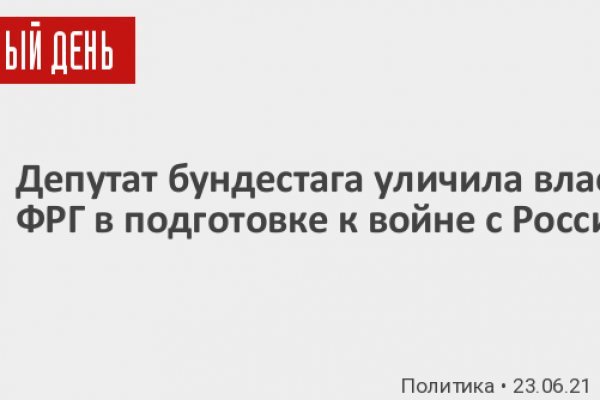 Кракен это современный даркнет маркетплейс