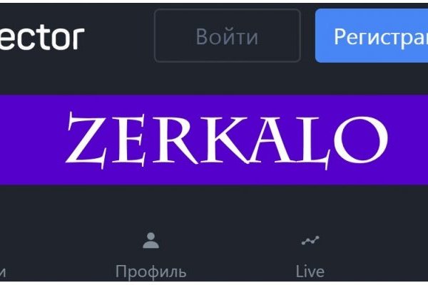 Кракен это современный даркнет маркет