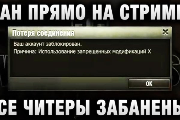 Kraken смылка