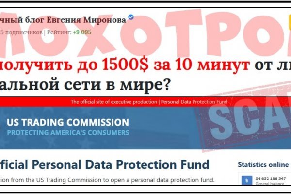 Кракен даркнет как зайти