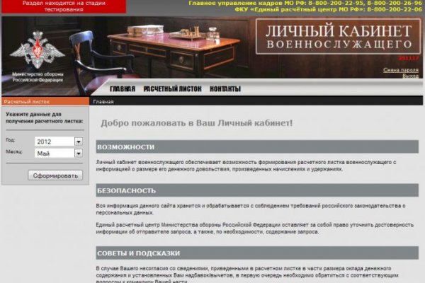 Кракен маркет что это такое
