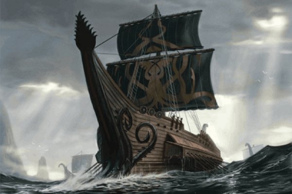 Kraken russia