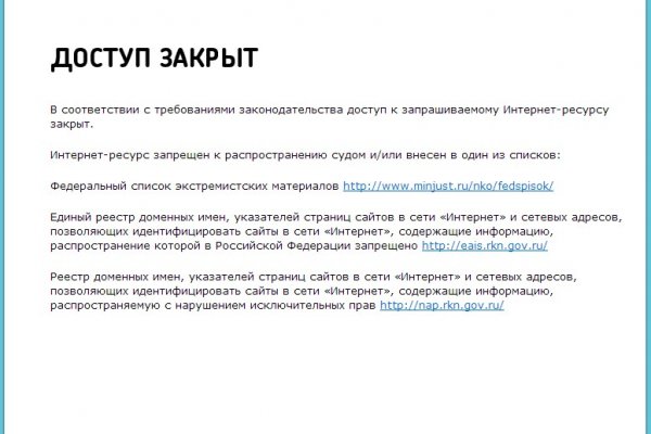 Рабочая ссылка на кракен