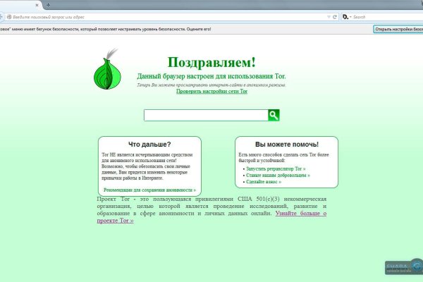 Кракен найдется все