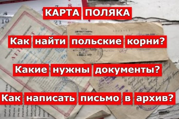 Кракен невозможно зарегистрировать пользователя