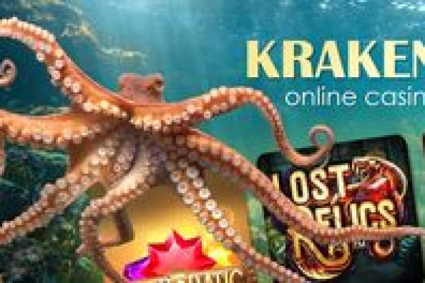 Kraken ссылка onion 2kmp
