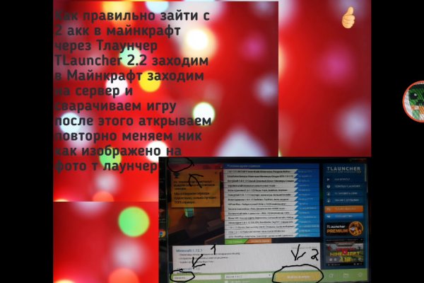 Кракен войти сегодня