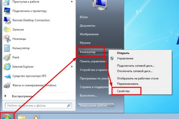 Кракен официальный сайт