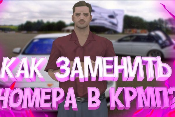 Официальная тор ссылка кракен сайта