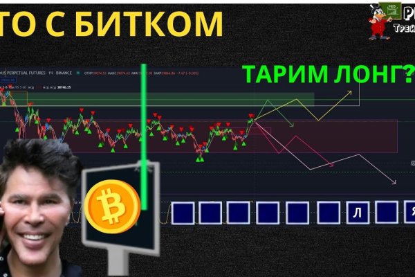Кракен зеркало 2025