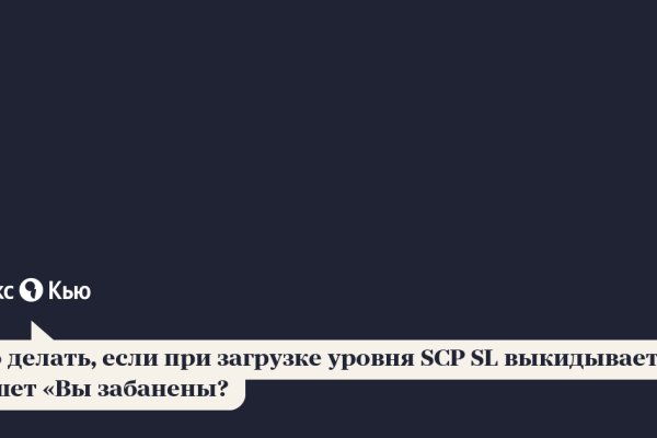 Кракен маркетплейс закрыли