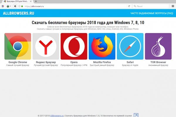 Кракен маркетплейс kr2web in площадка торговая