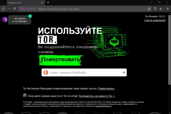Кракен зеркало прокатис