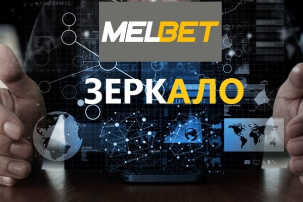 Кракен маркетплейс kr2connect co