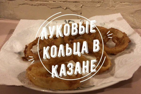 Нарко маркетплейс
