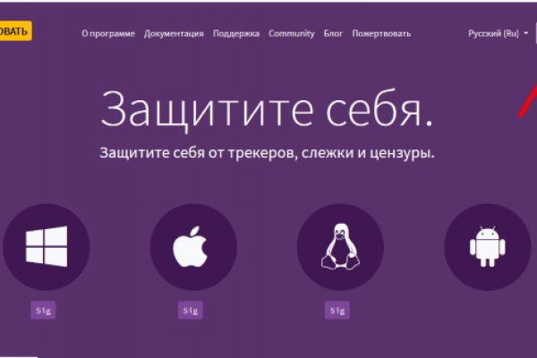Кракен сайт что будет если зайти