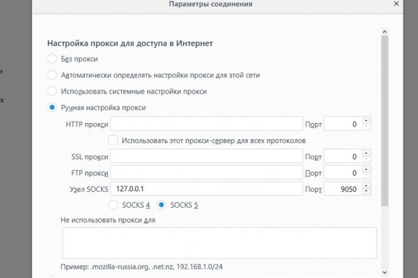 Кракен сегодня сайт зеркало