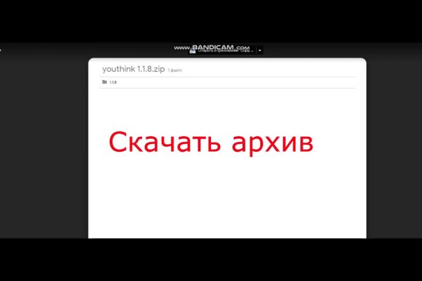 Где найти рабочую ссылку на кракен