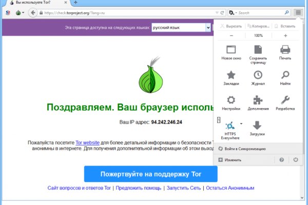 Ссылка на кракен не работает